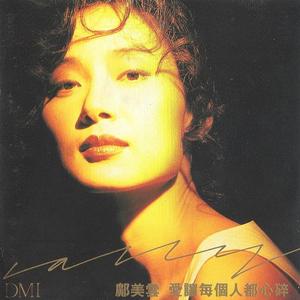 寡妇做爰XXX视频
